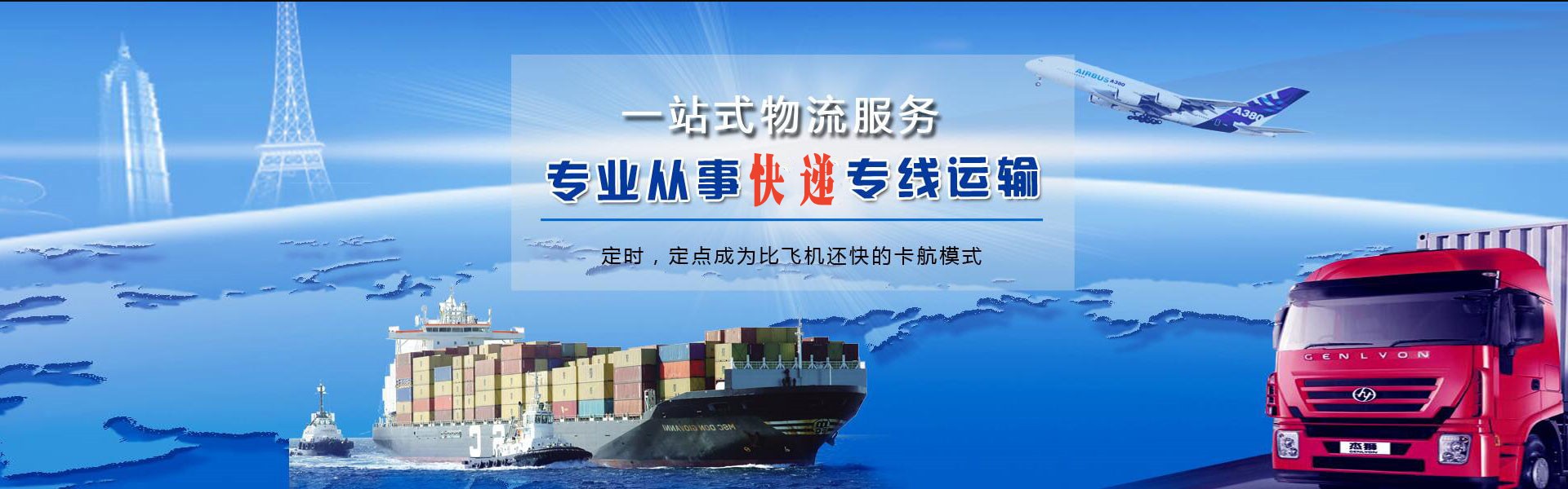 松桃到丹麦物流公司-松桃至丹麦物流专线-松桃空运到丹麦-优时通物流有限公司