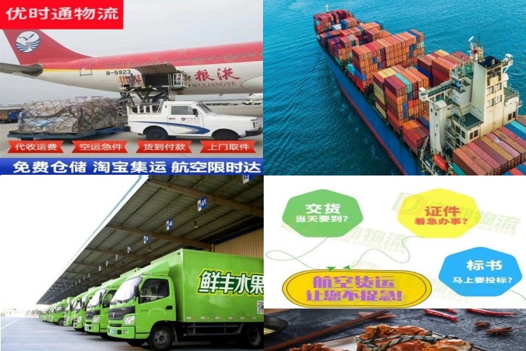 松桃到丹麦航空货运公司-松桃到丹麦物流专线