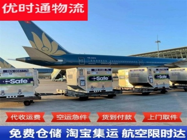 松桃到丹麦空运加急专线